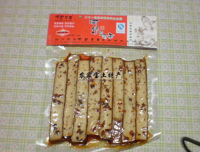 P2100445.jpg
