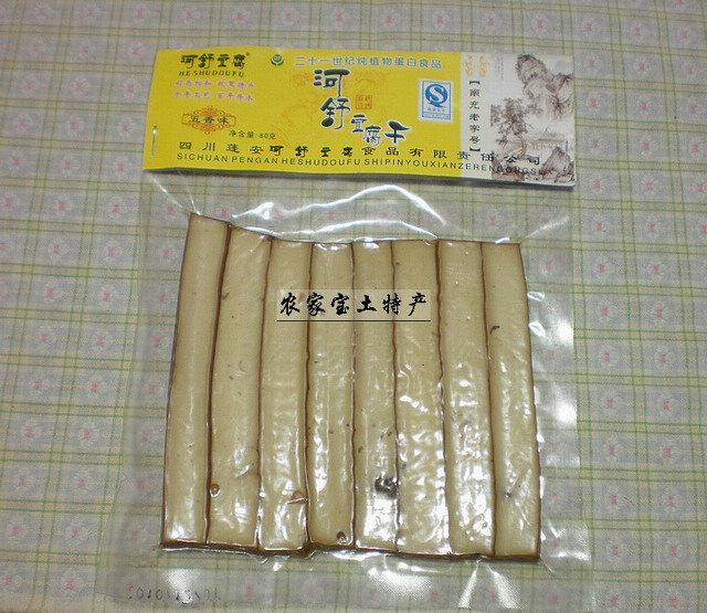 P2100448.jpg