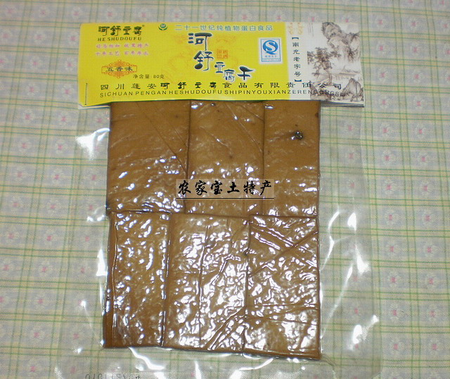 P2100450.jpg