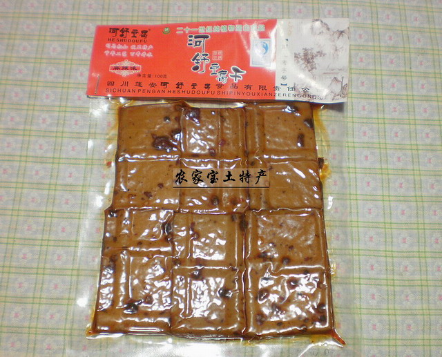 P2100449.jpg