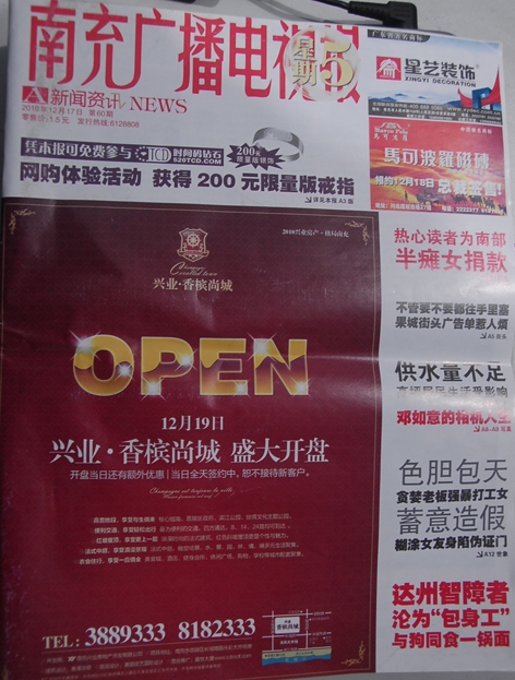 籨ִЦ2.JPG