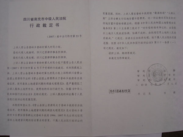 2007зֵ53ö.JPG