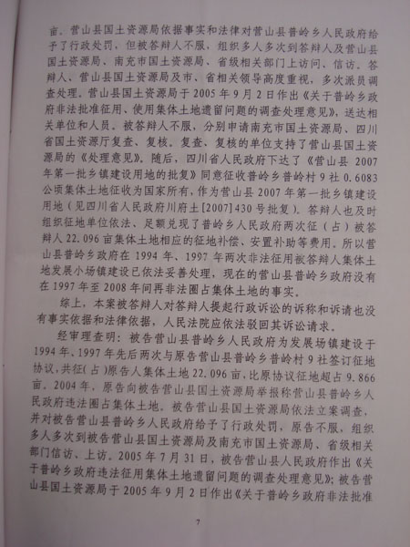 2009гֵ1ö7.JPG