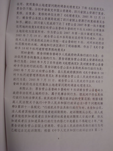 2009гֵ1ö8.JPG