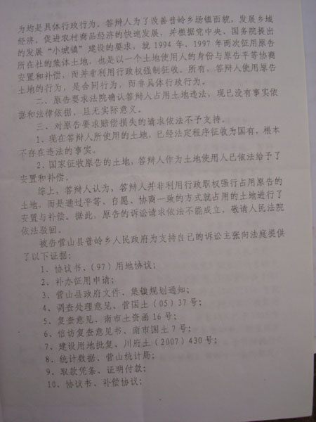 2009гֵ1ö3.JPG