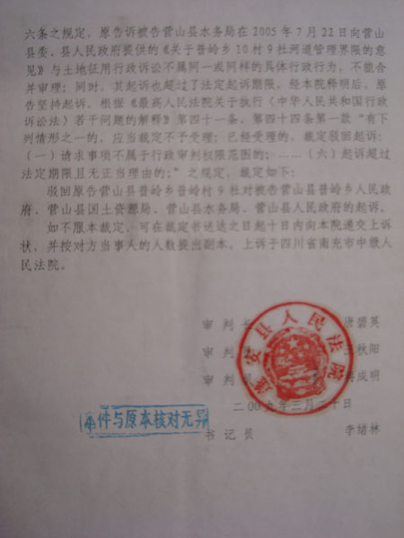 2009гֵ1ö9.JPG