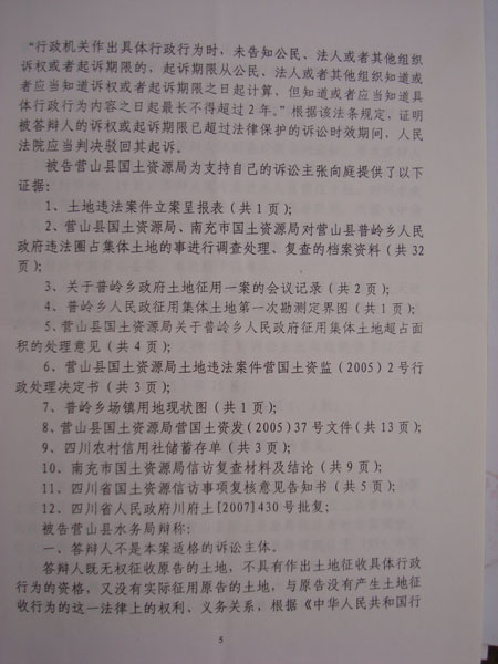 2009гֵ1ö5.JPG