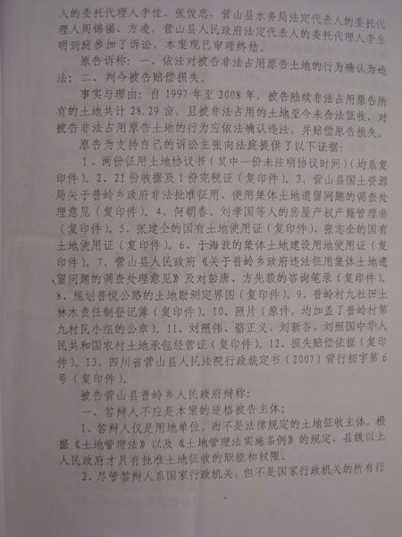 2009гֵ1ö2.JPG