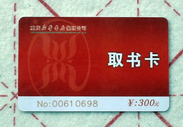 ȡ鿨.gif