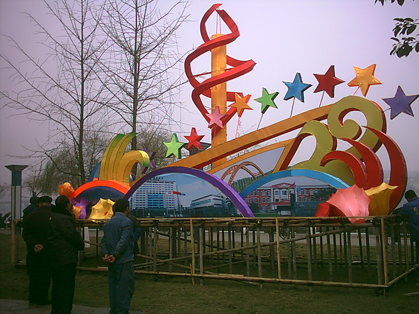 IMAG0007.JPG