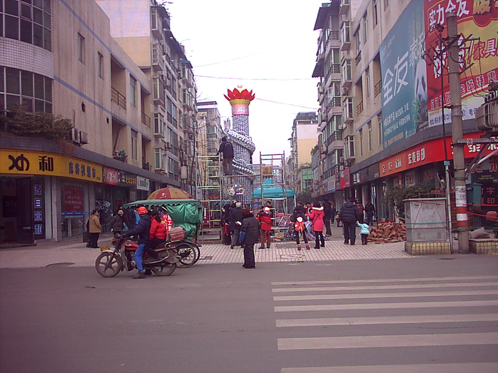 IMAG0013.JPG