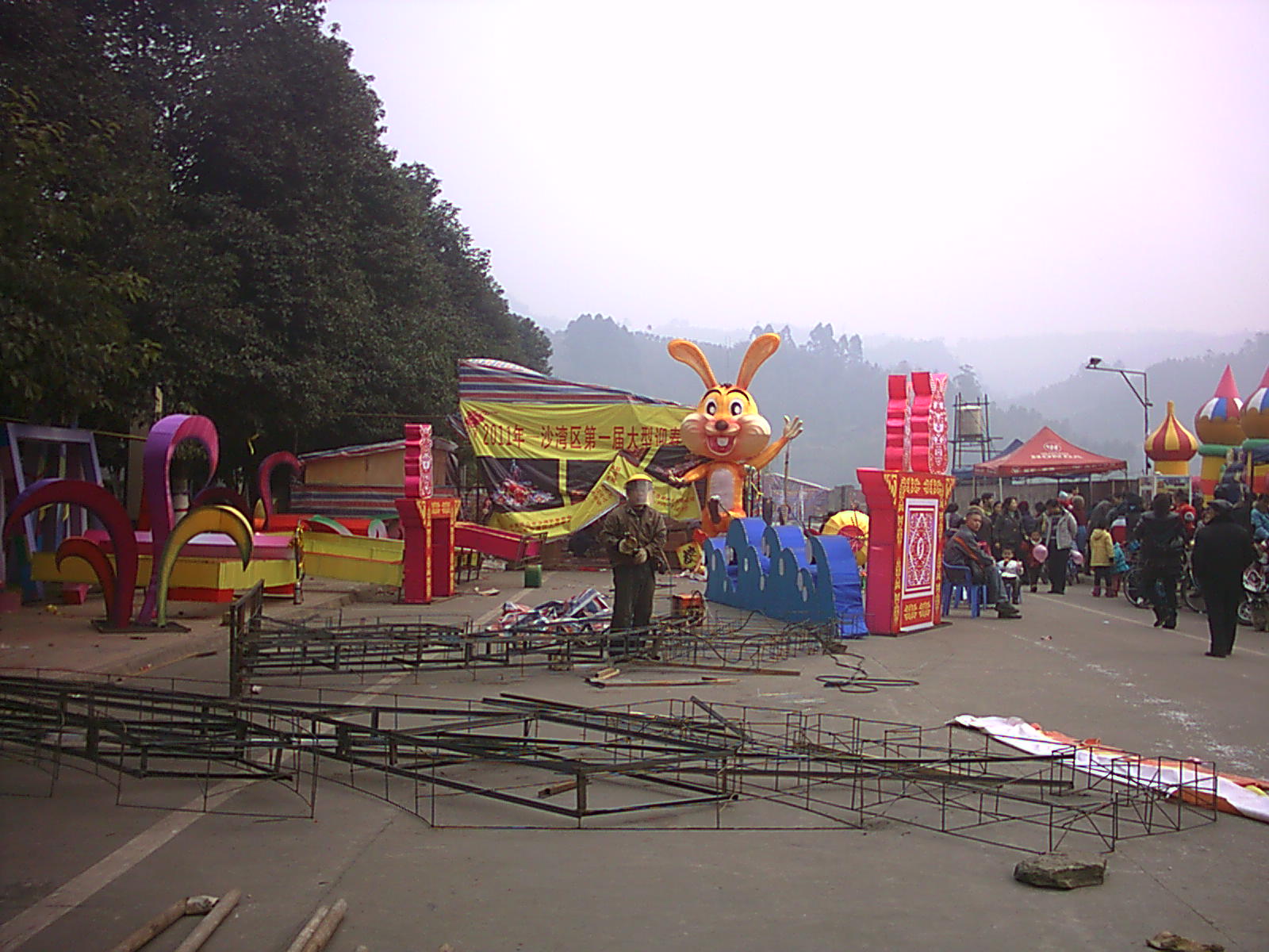 IMAG0011.JPG