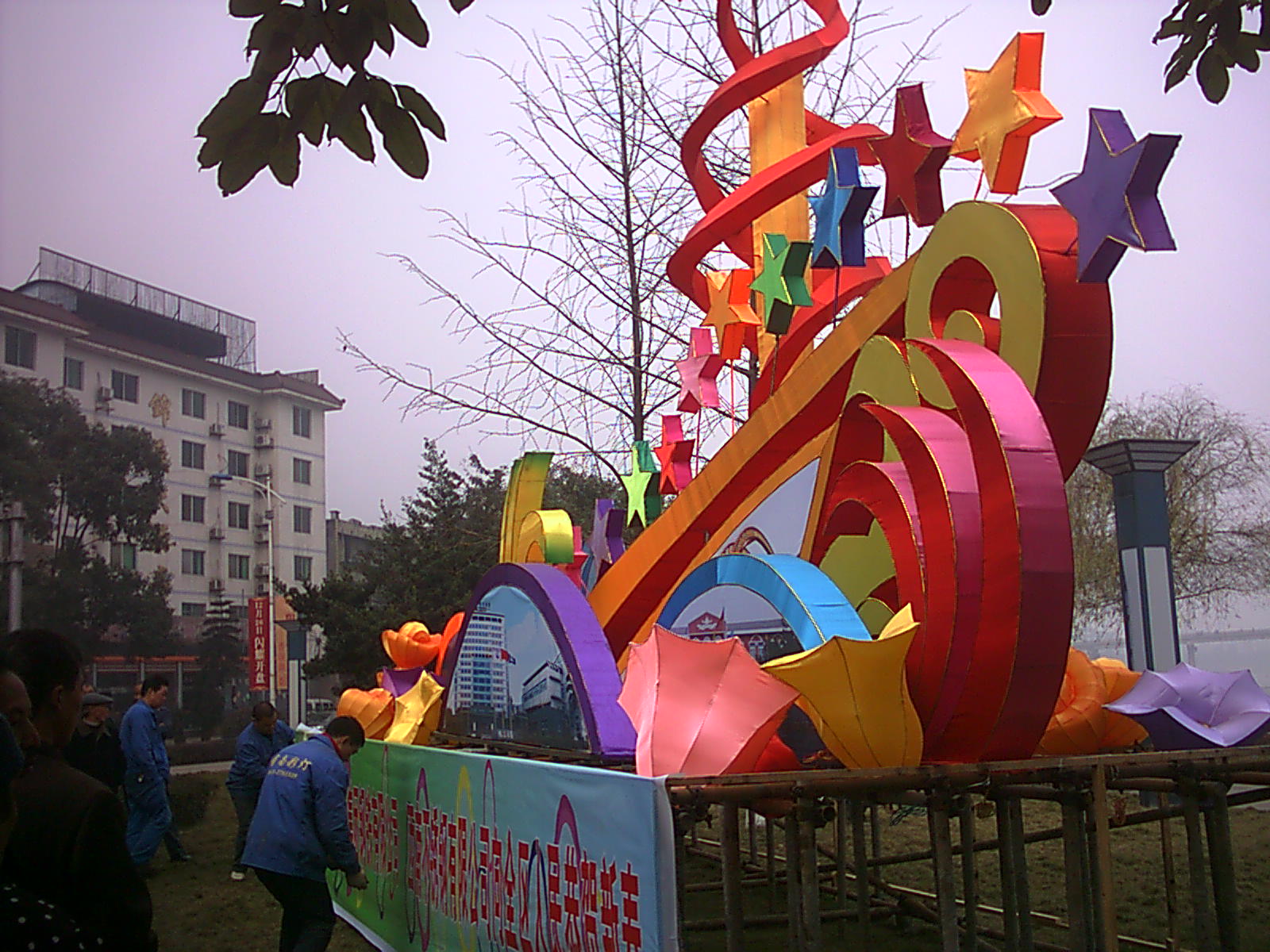 IMAG0008.JPG