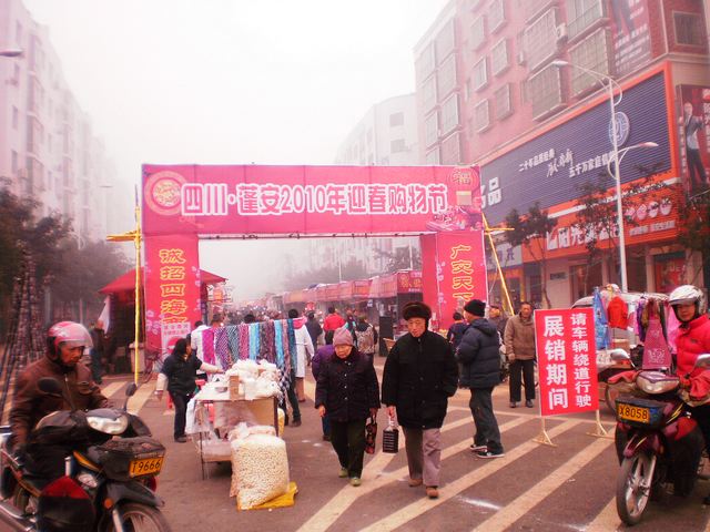 P2120463.jpg