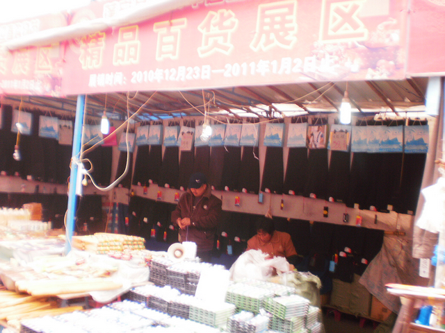 P2120469.jpg