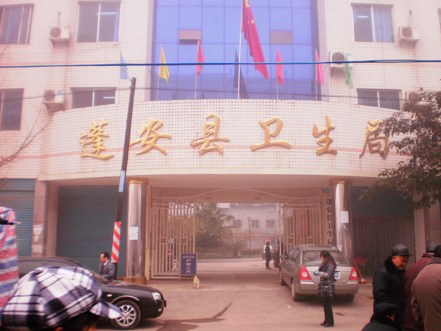 P2120481.jpg