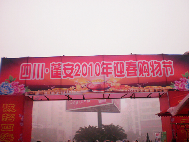 P2120509.jpg