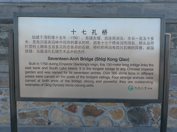 P1080929.jpg