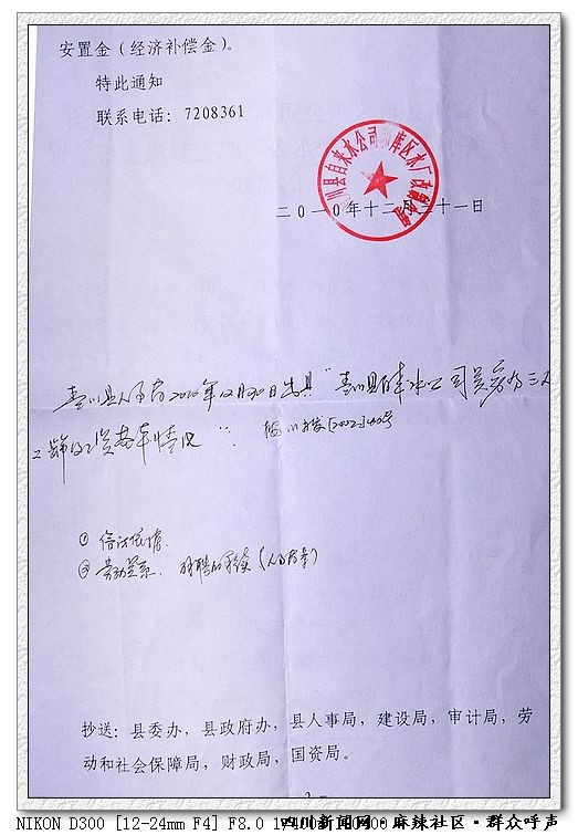 nEO_IMG_ന2.jpg