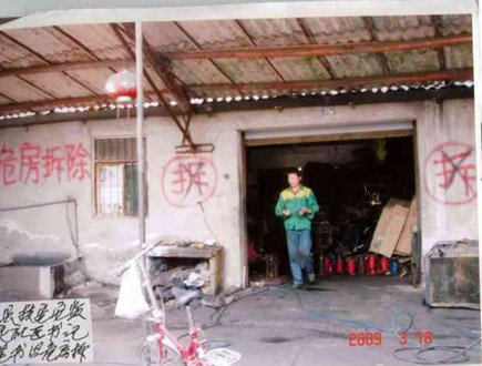 QQ2011.01 01.jpg