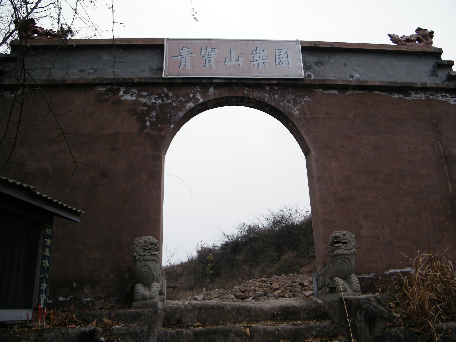 DSCF7439.JPG