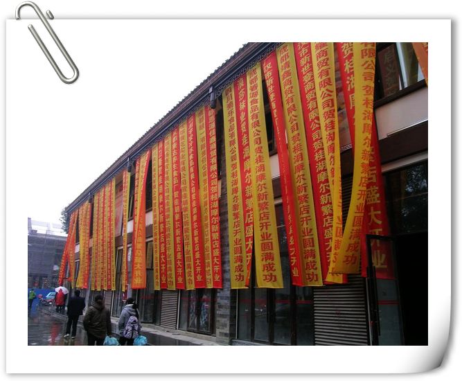 DSCN6254.jpg