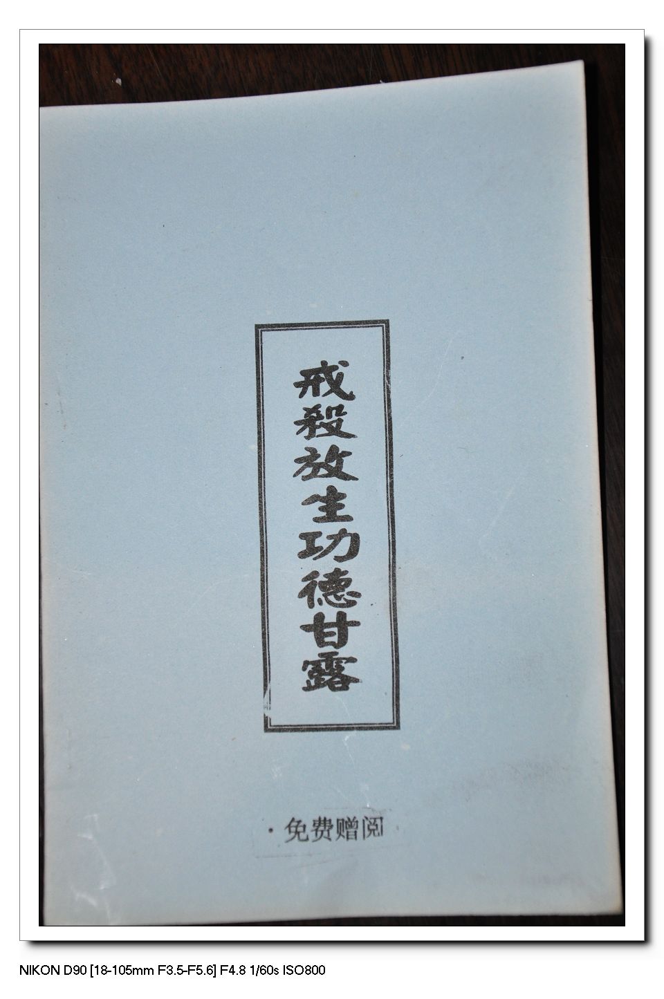 2011111 005.jpg