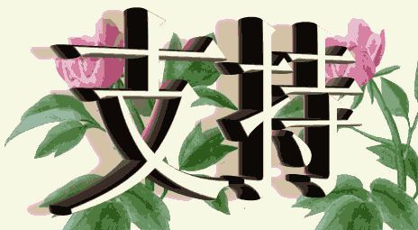 1293775810379.gif