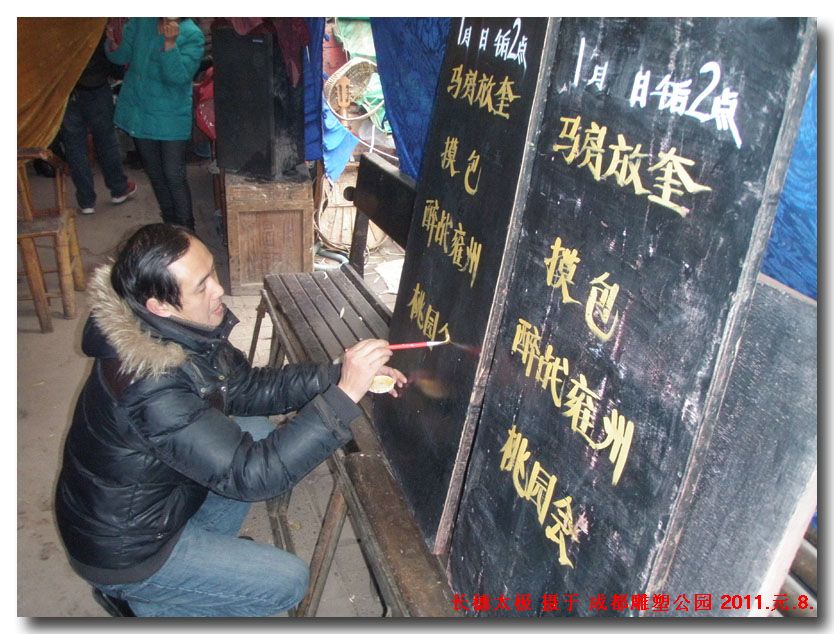 ˮԤ2011.1.8..jpg