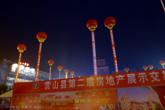 P1090407.JPG