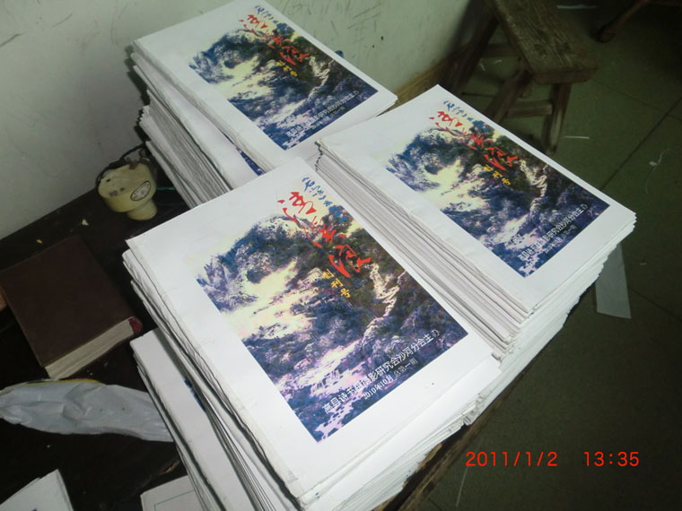 115.JPG