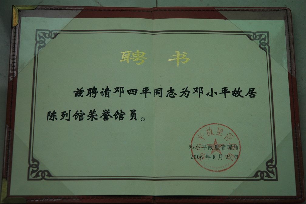 0912011118fc84a4af3d80c0f1.jpg