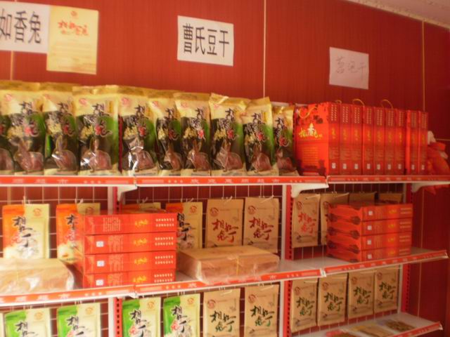 P1010635.JPG