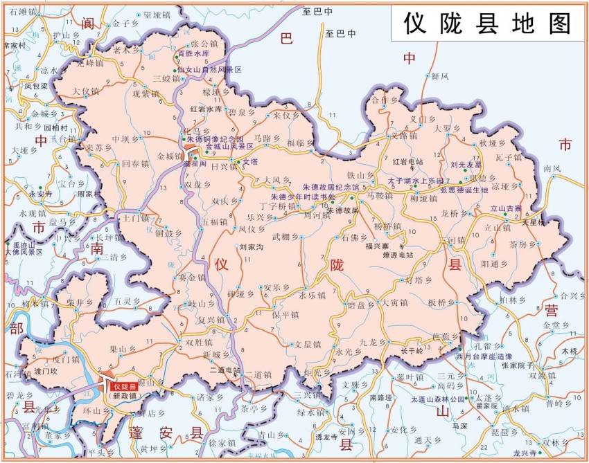 仪陇县新政地图高清版图片