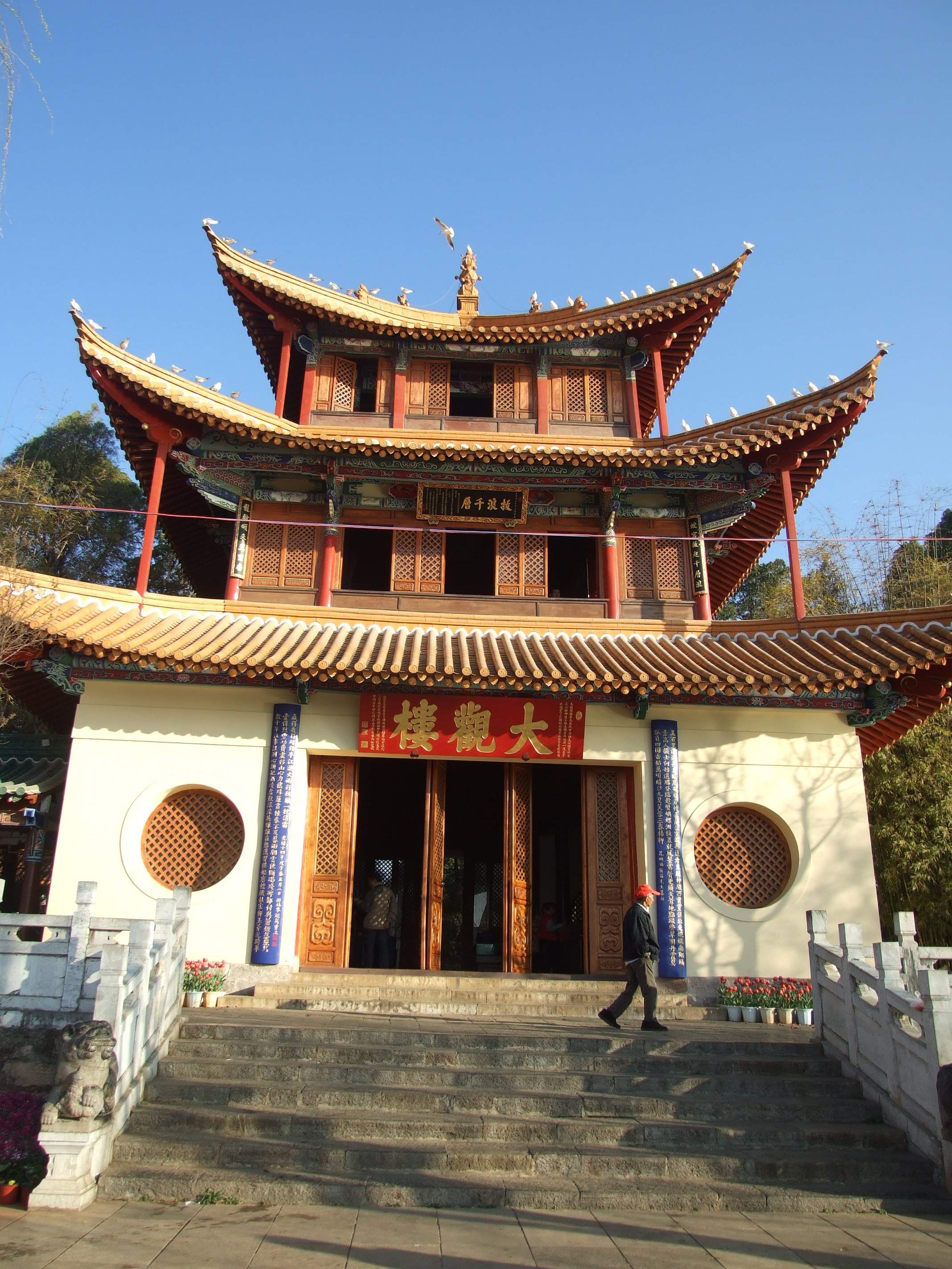 DSCF4284.JPG