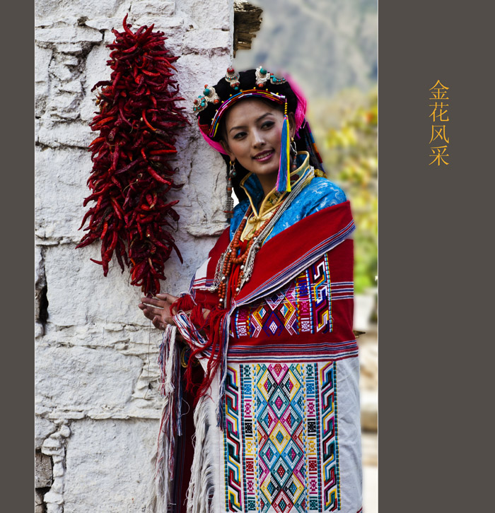 丹巴之花_金花风采-麻辣摄影-麻辣社区 四川第一网络社区 你的言论