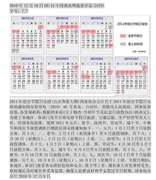 南部县定水镇有多少常住人口_南部县西水镇风景图(2)