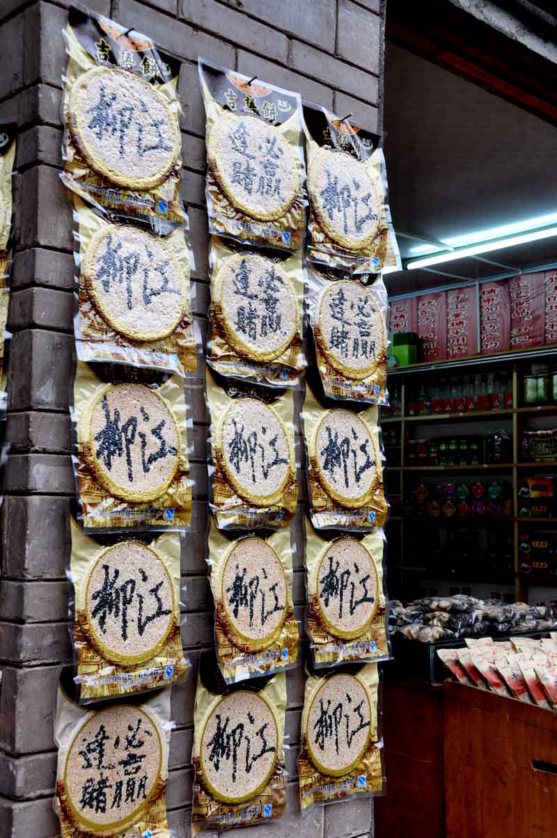 柳江特产-乐山论坛-四川论坛-麻辣社区