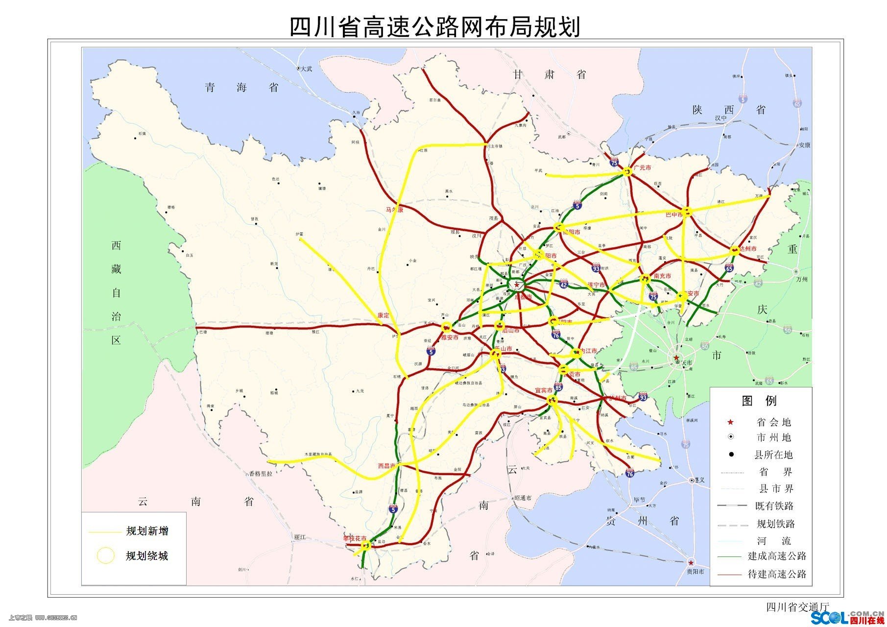 2011年四川省高速公路网规划,看看过你家门口有几条路线