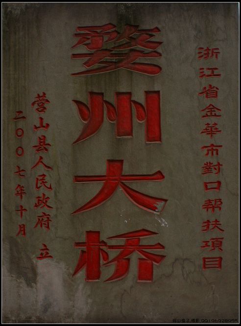 DSC01179.JPG