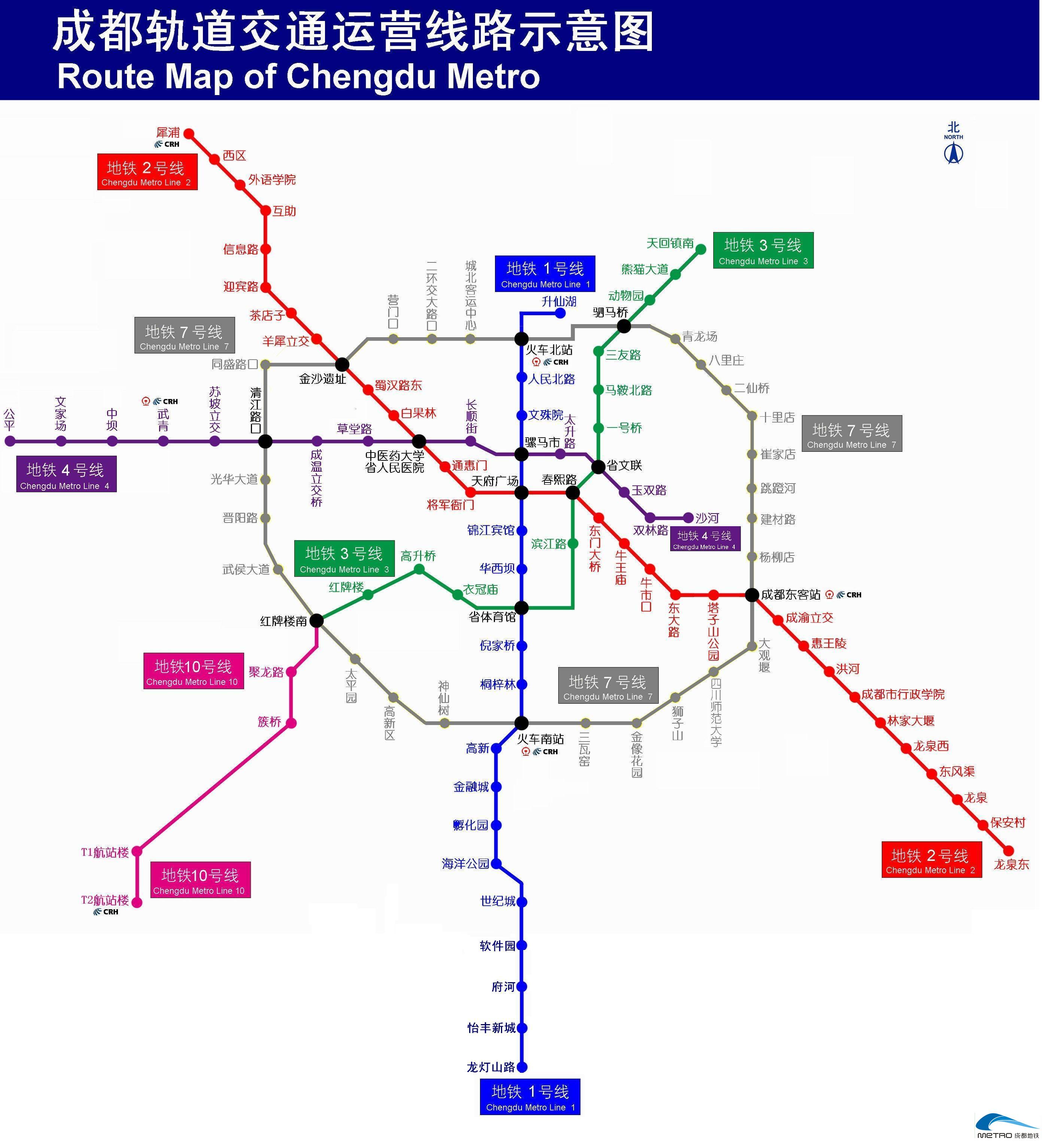 成都地铁蓝图图片