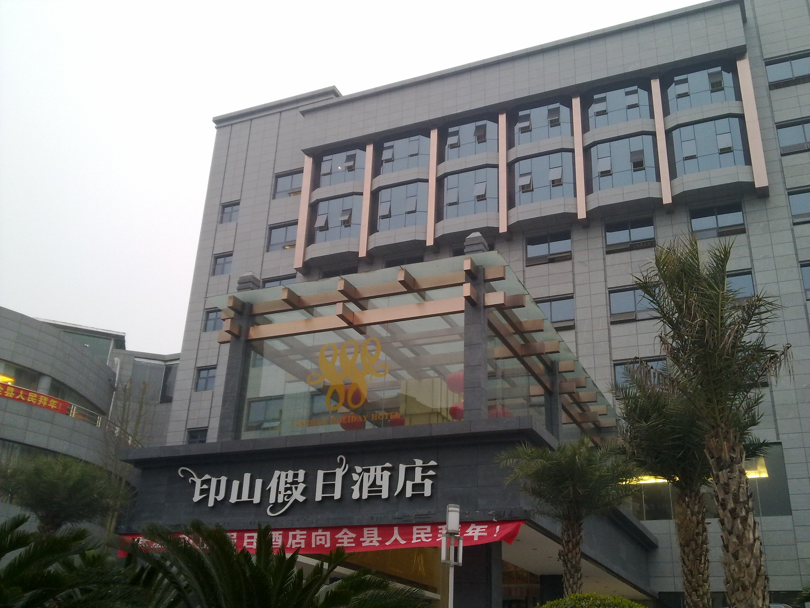 20110208287.jpg