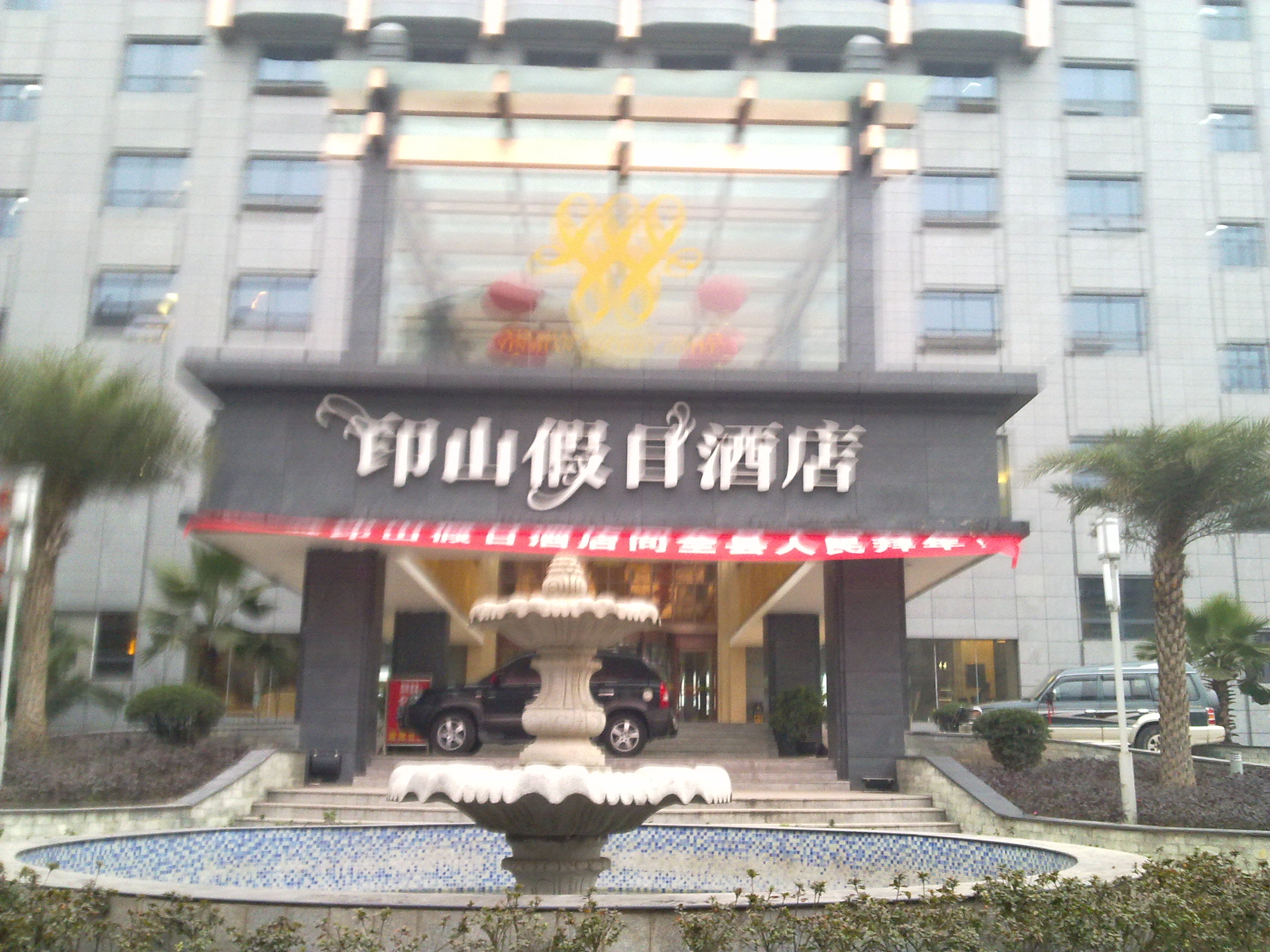20110208290.jpg