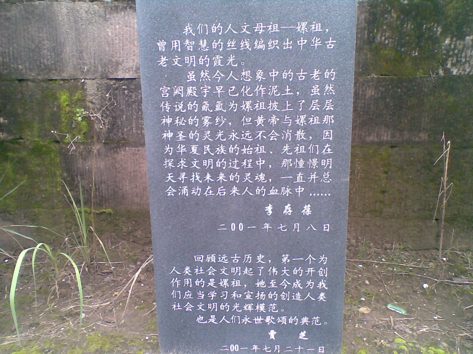 20090723(019).jpg