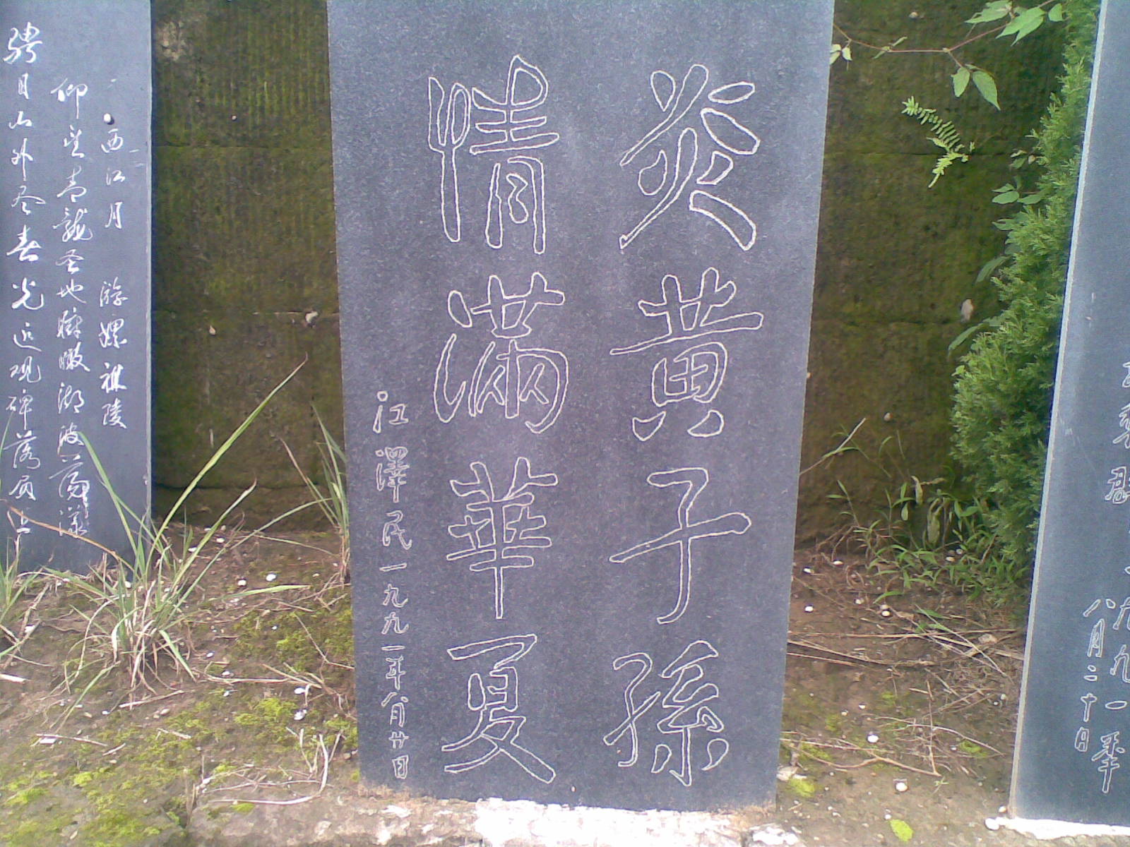 20090723(022).jpg