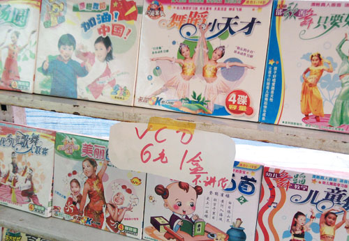 6ԪǮһģܾۣƷ٣㺺䣡