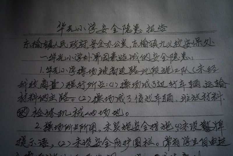 P1060961.JPG