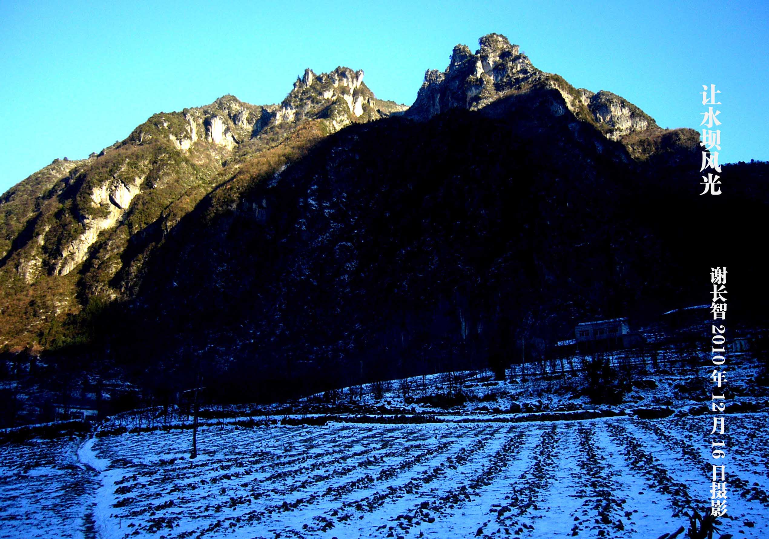 国家aaaa级自然风景区旧院镇龙潭河