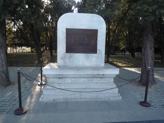 P1200059.JPG