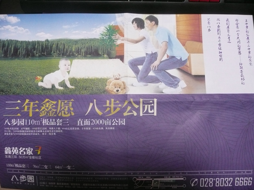 P1140913_.jpg